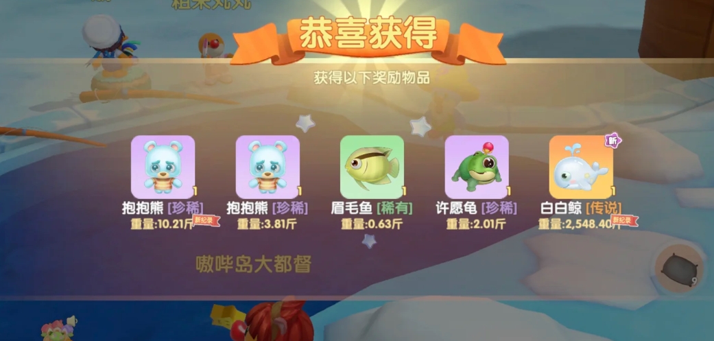 摩尔庄园热气球装饰怎么获得