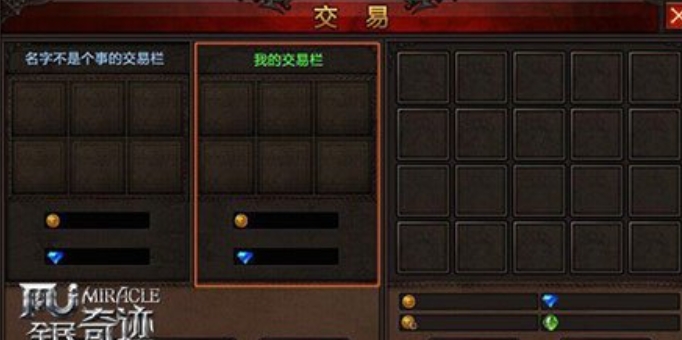 全民奇迹天马怎么获得