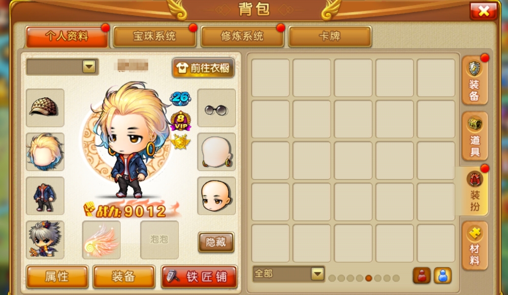 弹弹堂大冒险反向打击怎么过