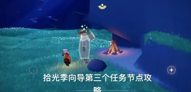 光遇怎么有平菇喵喵