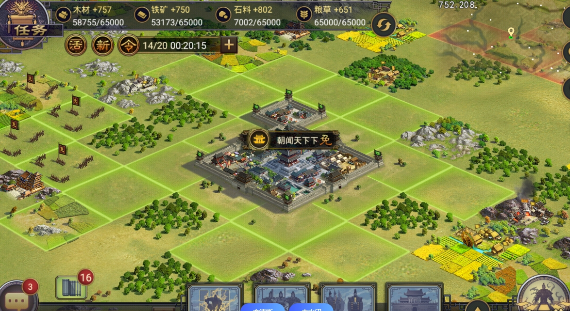 率土之滨怎么可以有五星寻访