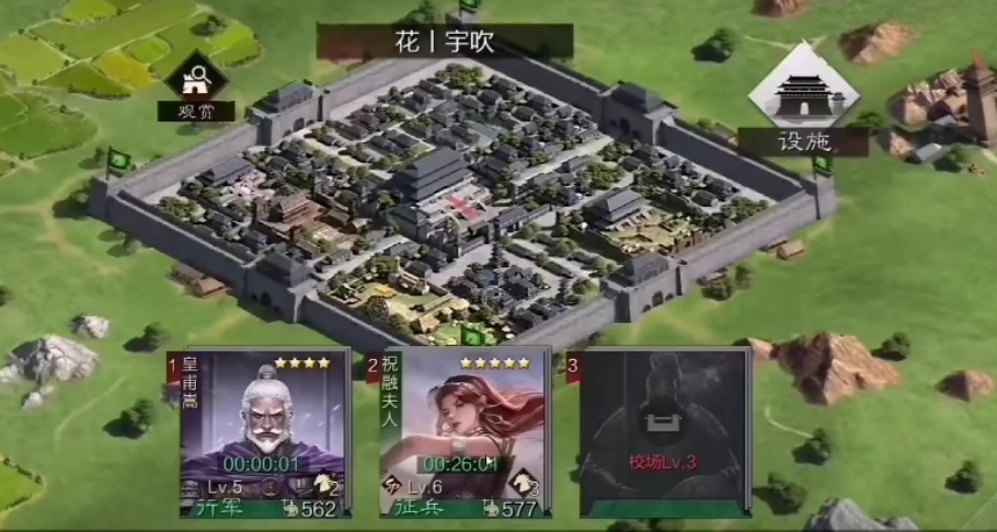 率土之滨怎么可以有五星寻访