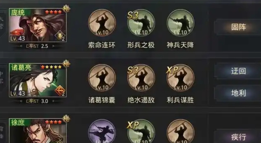 率土之滨怎么可以有五星寻访