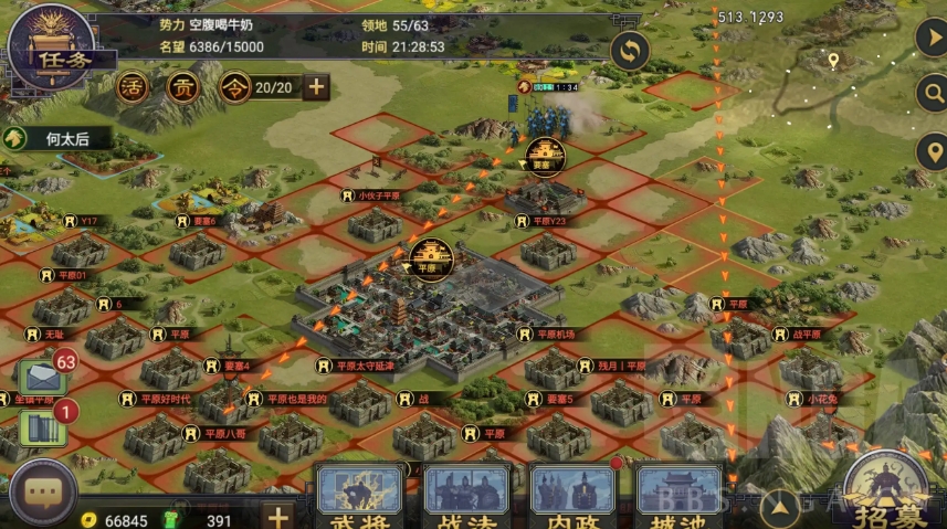 率土之滨战功怎么来