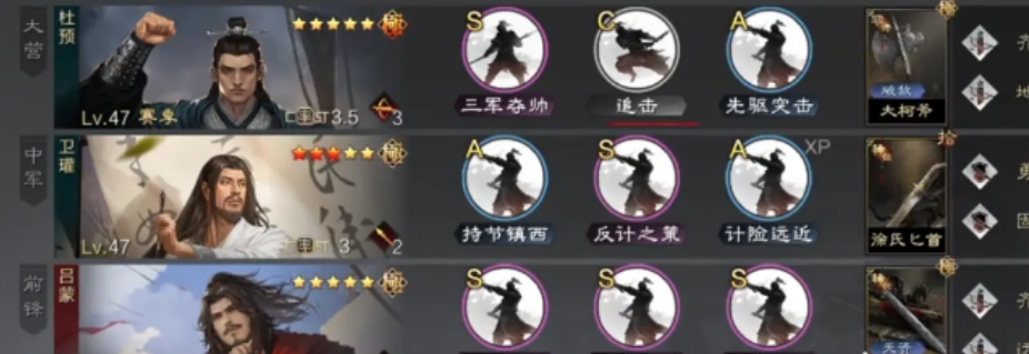 率土之滨战功怎么来