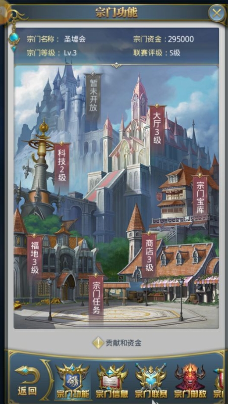 斗罗大陆游戏怎么给别人传功