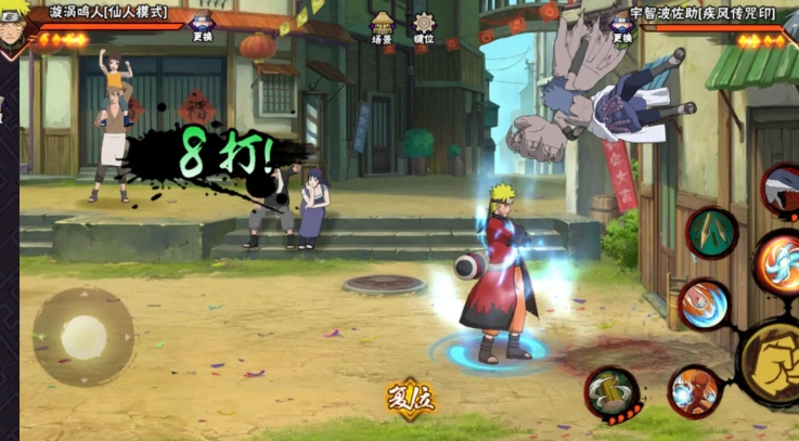 火影忍者四尾鸣人怎么获取