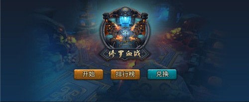 乱斗西游2怎么回收金灵石