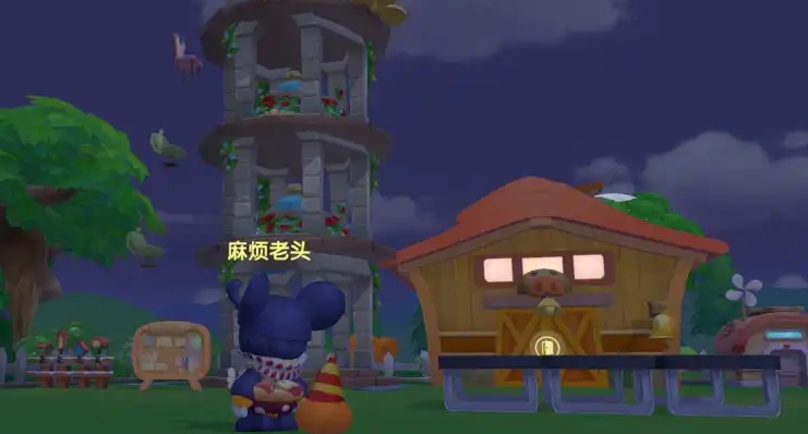 摩尔庄园邻居院子怎么悬空