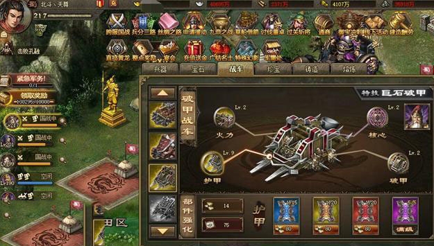 攻城掠地勋章多了怎么办