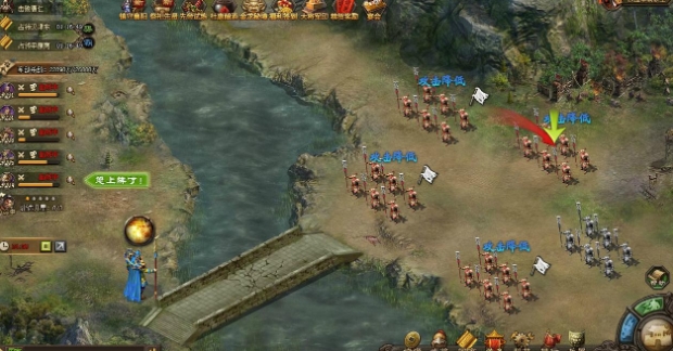 攻城掠地手游140副本怎么打