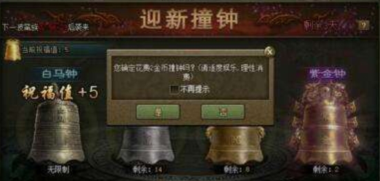 攻城掠地御旱泽福怎么完成