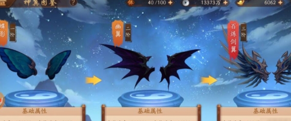 少年三国志2号令天下商城买什么