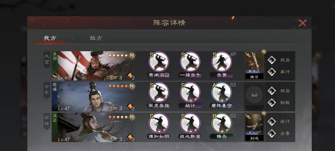 率土之滨大狗怎么输出