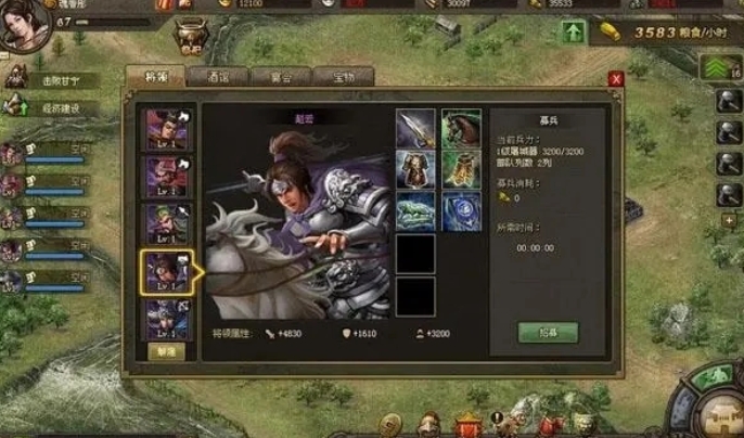 攻城掠地三七怎么免费