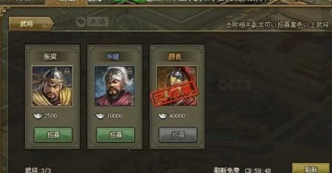 攻城掠地三七怎么免费