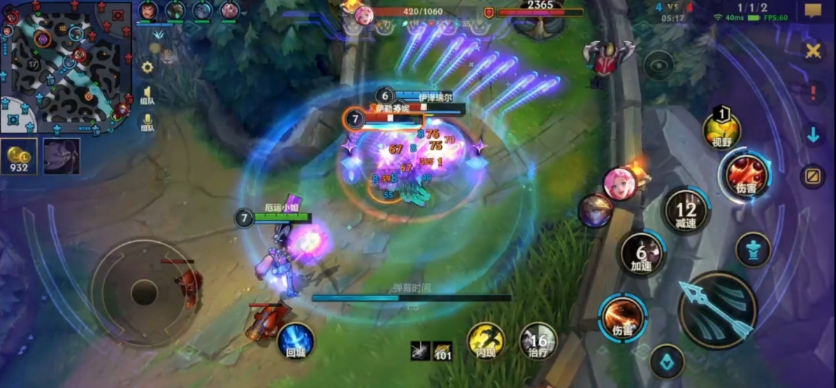 英雄联盟手游什么ad打上单