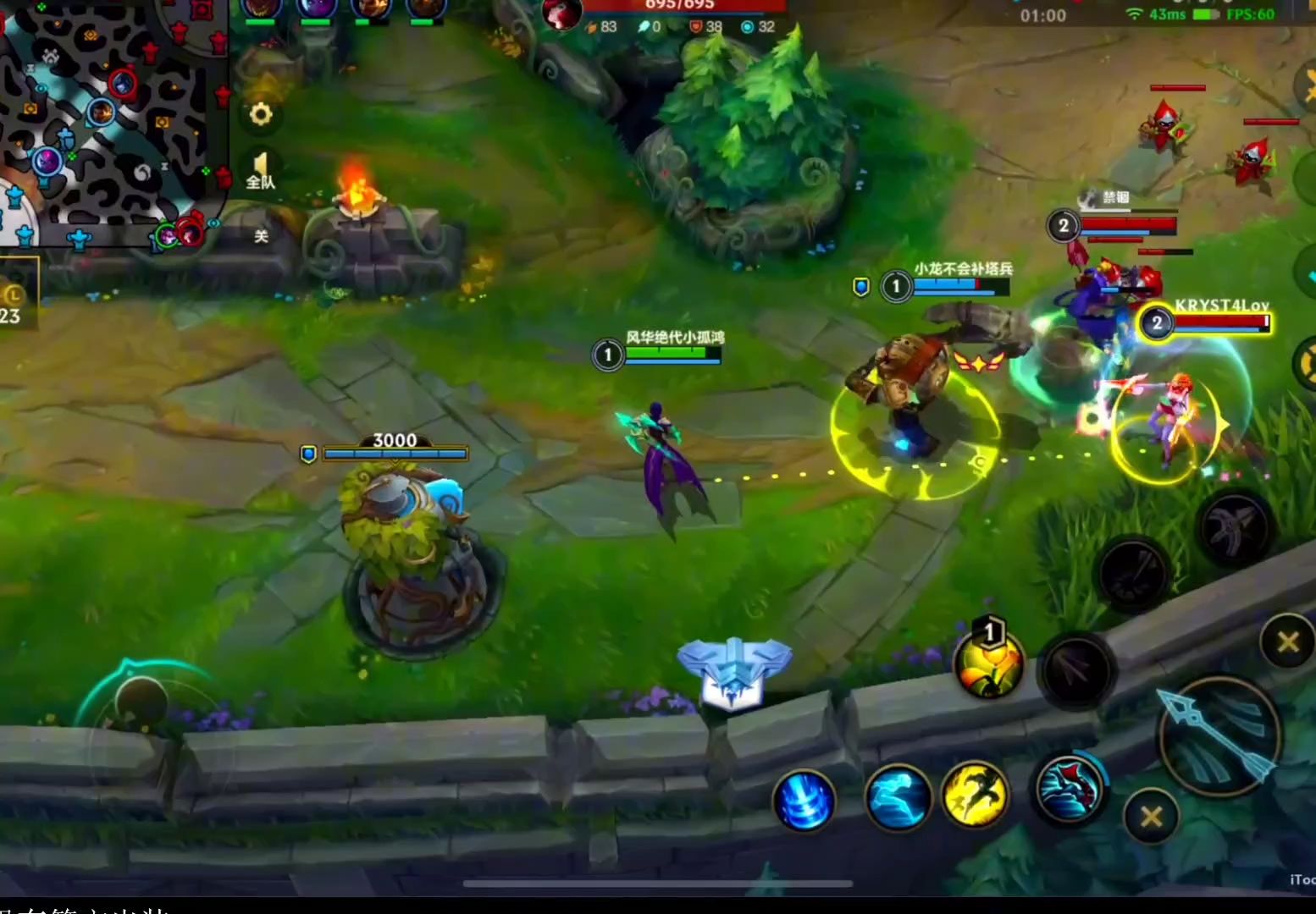 英雄联盟手游什么ad打上单