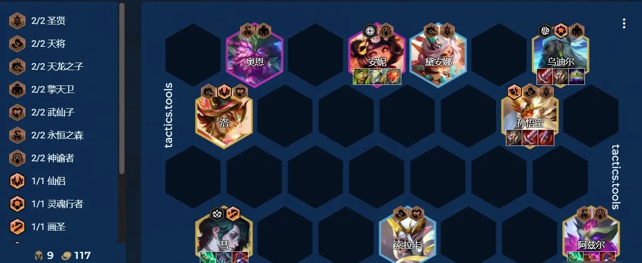 金铲铲之战帝国有哪些英雄