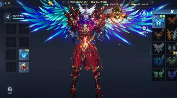 全民奇迹2恶魔之翼怎么合成