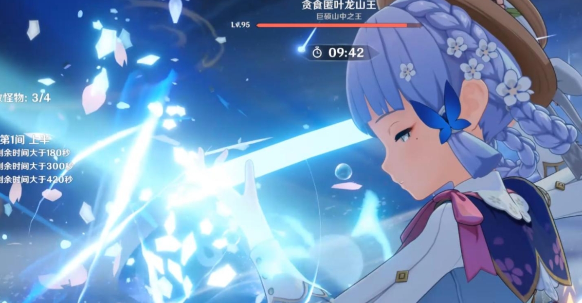 原神绝缘套装怎么刷