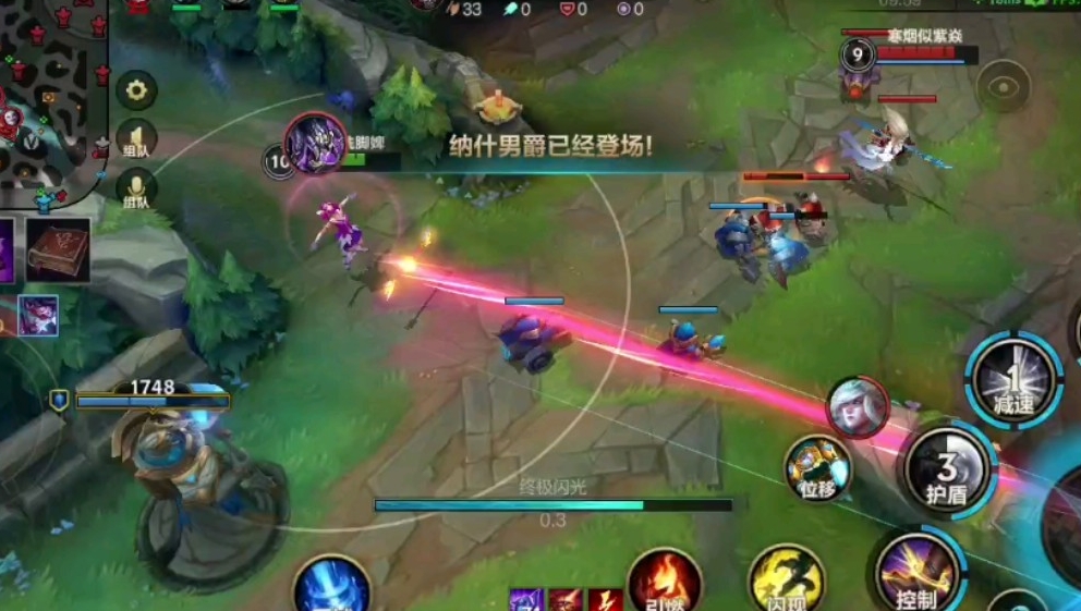 英雄联盟手游光辉女郎辅助主什么技能