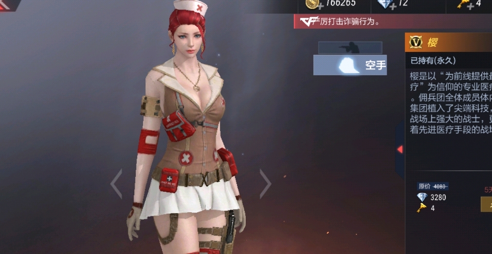 穿越火线英雄级角色怎么买