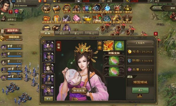 攻城掠地202副本无红甲怎么过