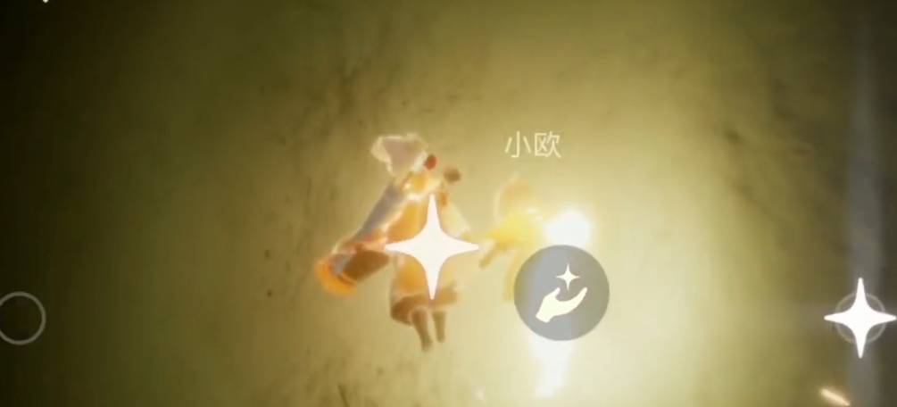 光遇霞谷最后一个光翼怎么拿