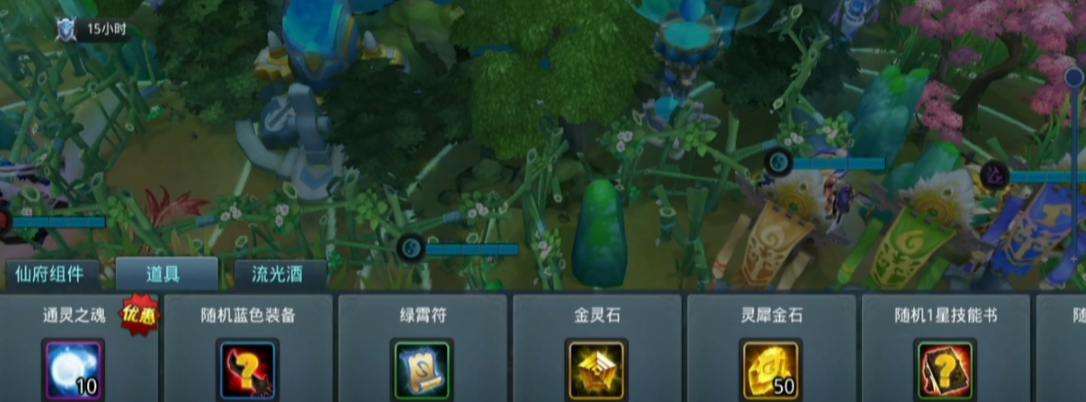 乱斗西游怎么获得英魂