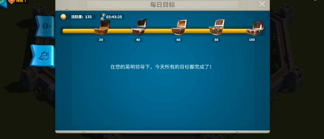 万国觉醒怎么快速升到70万