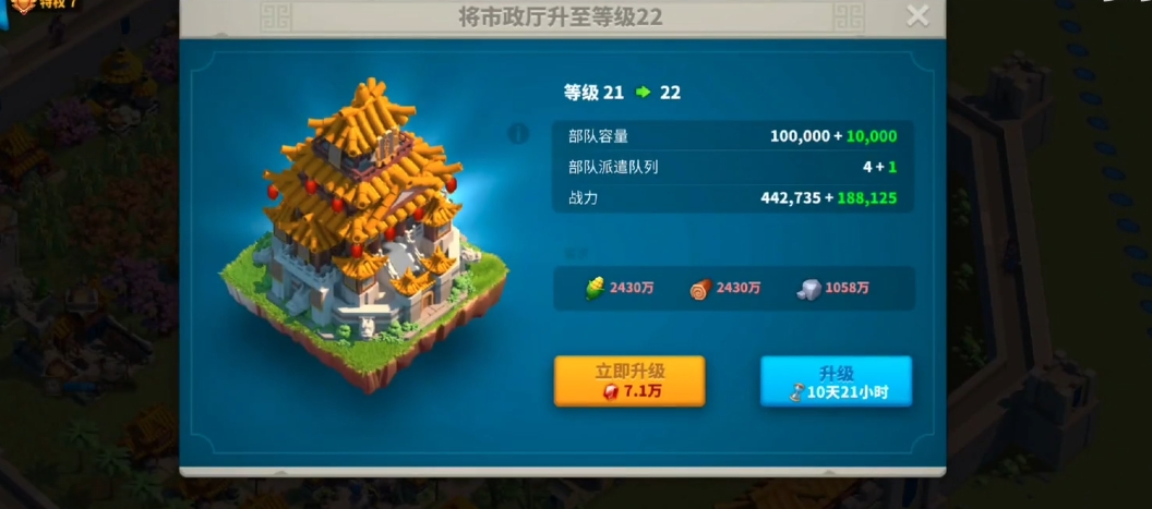 万国觉醒怎么快速升到70万