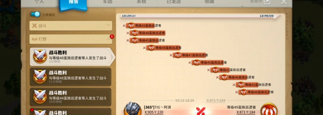 万国觉醒怎么快速攒体力