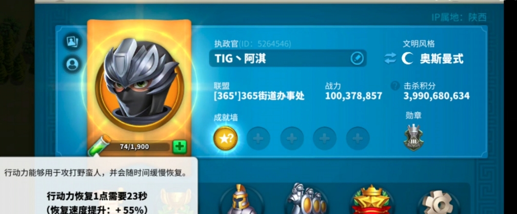 万国觉醒怎么快速攒体力