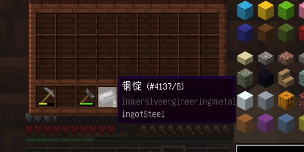 我的世界钢铁锭怎么得