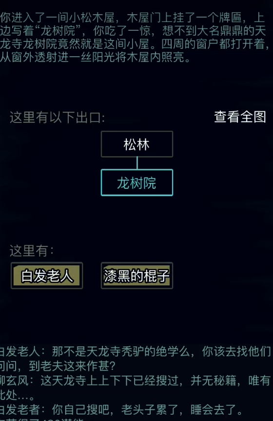 放置江湖34章令牌啥用