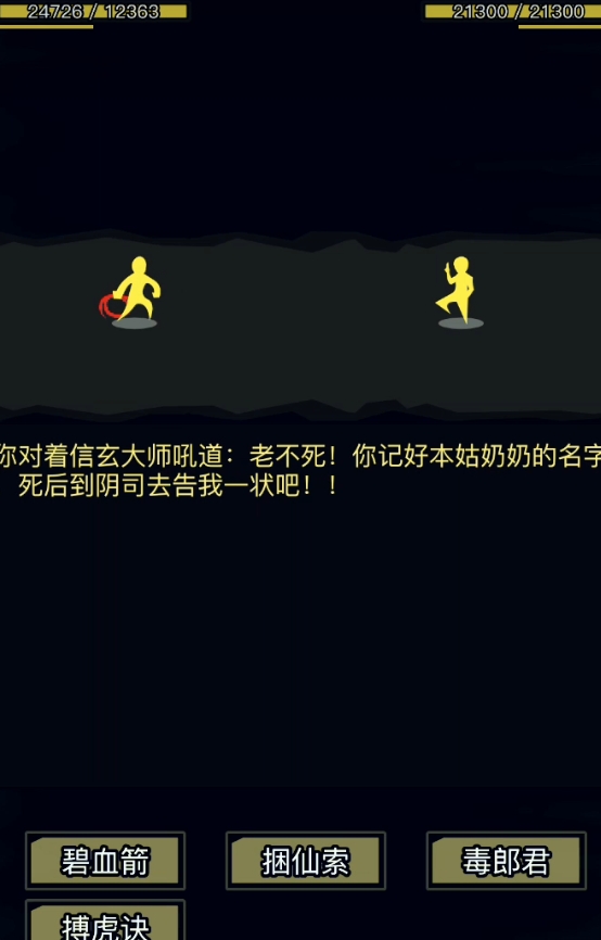 放置江湖34章令牌啥用