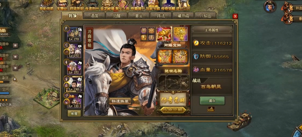 攻城掠地10紫宝造哪些