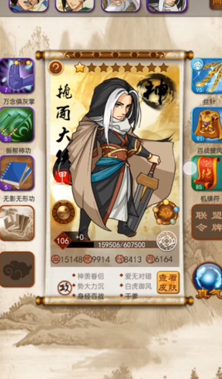 大掌门卡五能玩哪些