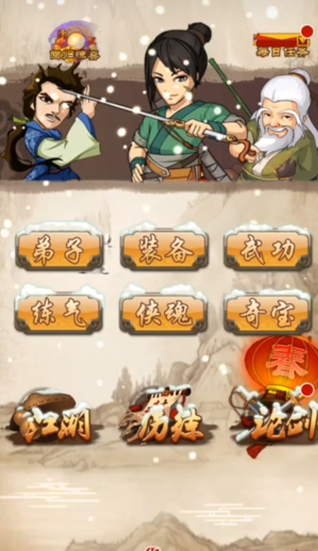 大掌门卡五能玩哪些