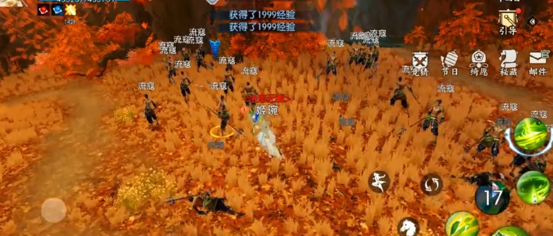 诛仙手游云梦什么加点适合新手