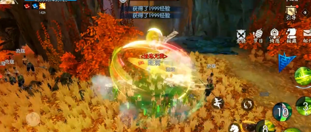 诛仙手游云梦什么加点适合新手