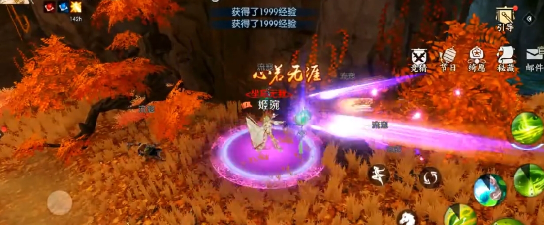 诛仙手游云梦什么加点适合新手