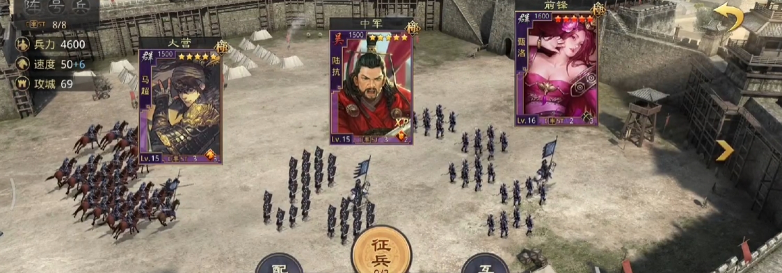 率土之滨五级地怎么翻