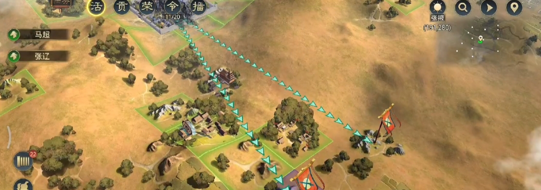 率土之滨五级地怎么翻