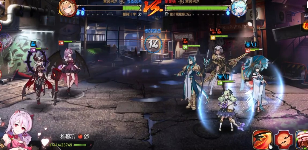 第七史诗女主如何满阵