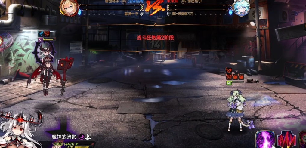 第七史诗女主如何满阵