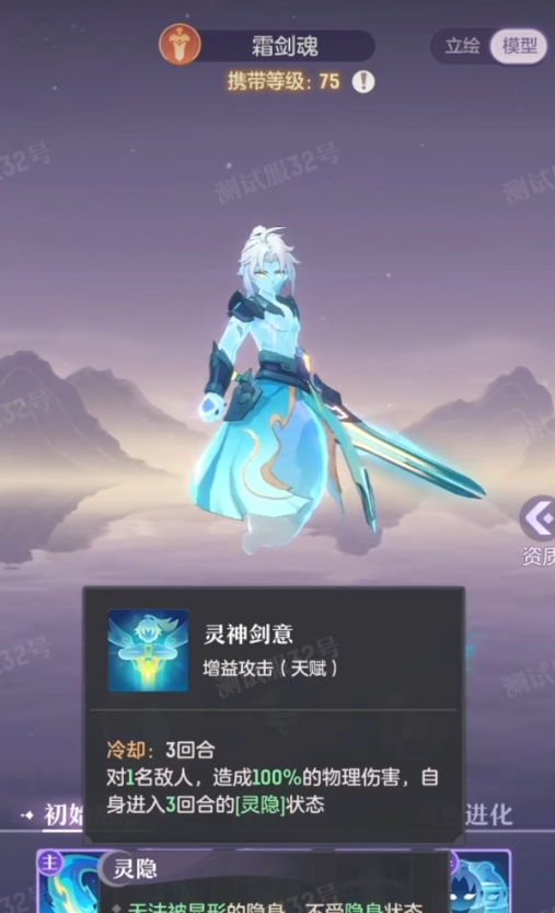 长安幻想剑魂宝宝如何打书