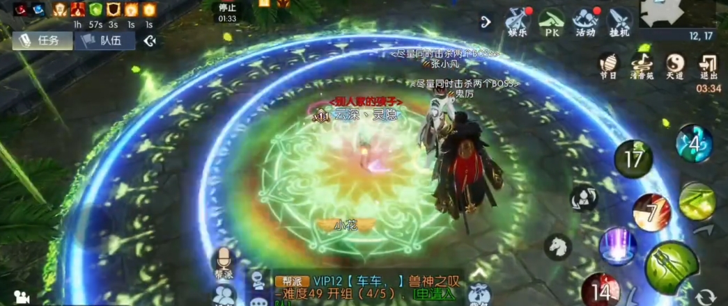 诛仙手游云梦如何加点厉害