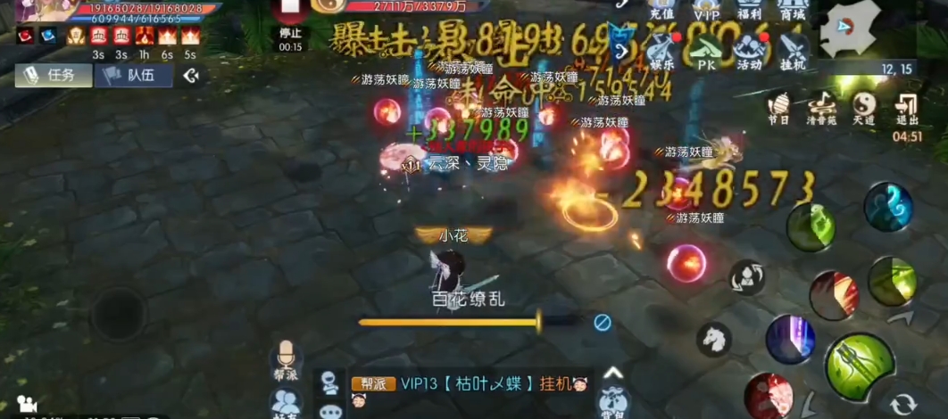 诛仙手游云梦如何加点厉害